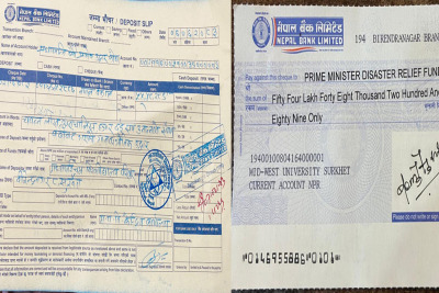 Support Amount Deposited to the Prime Minister’s Disaster Relief Fund for Flood Victims