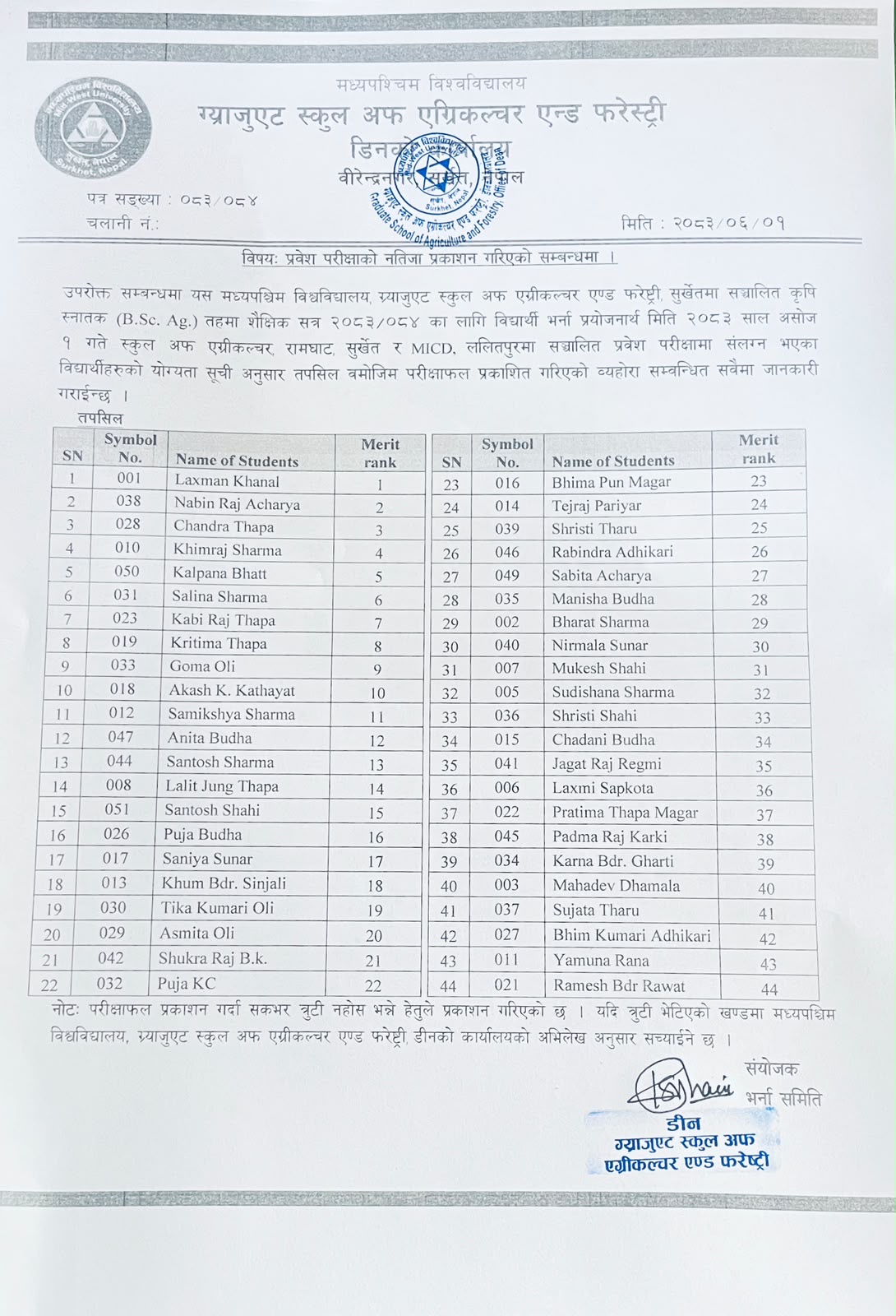 B.Sc. Ag Entrance Examination 2083-84 Result and Merit List