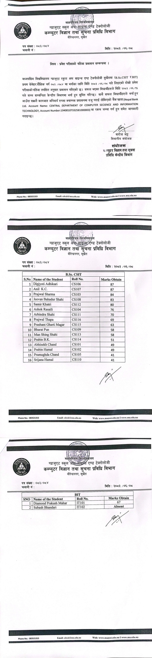 BSc CSIT and BIT Entrance Exam Result